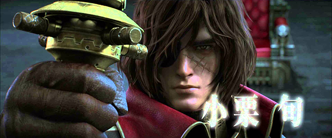 Arriva, in Italia, il 1°gennaio in 3D Capitan Harlock