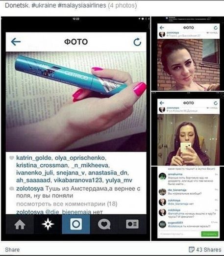 ”Mascara proveniente da Amsterdam” e lo posta su Istagram