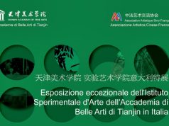 Al Must eccezionale esposizione dell’Istituto sperimentale d’Arte dell’Accademia di Tianjin
